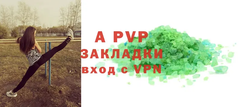 A-PVP Crystall  omg tor  Анжеро-Судженск  где можно купить наркотик 