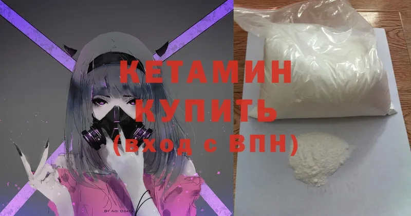 КЕТАМИН ketamine  сколько стоит  Анжеро-Судженск 