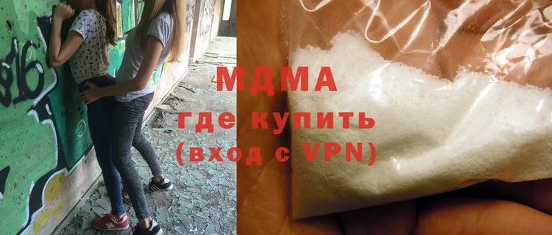 MDMA молли  это клад  Анжеро-Судженск  ссылка на мегу как зайти 